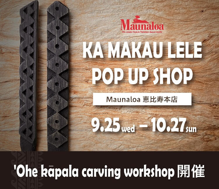 KA MAKAU LELE POP UP