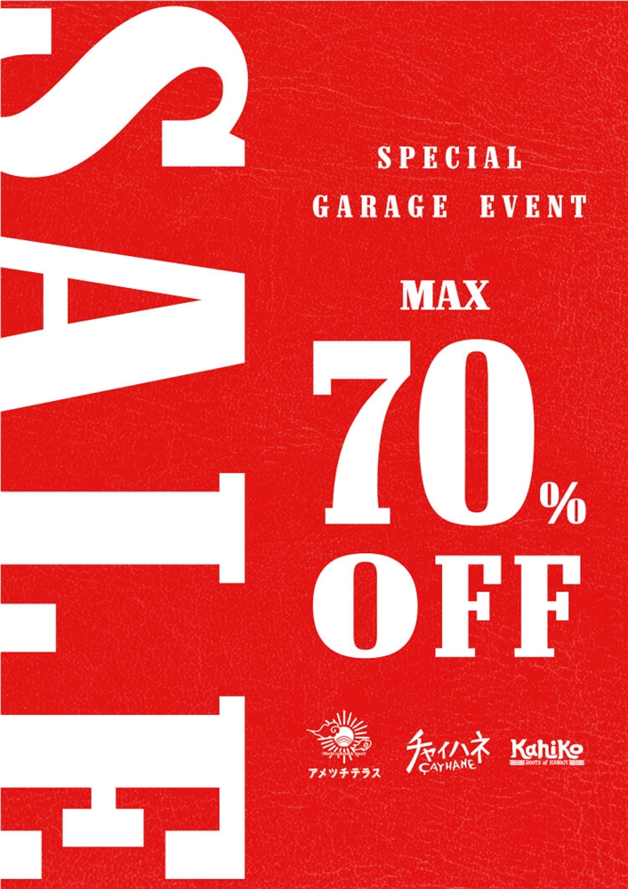 MAX 70% OFF