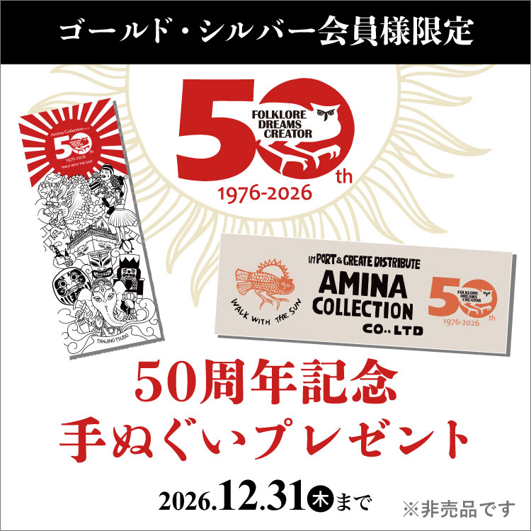 ゴールド・シルバー会員様限定50周年記念手ぬぐいプレゼント