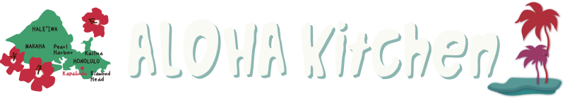 アロハキッチン