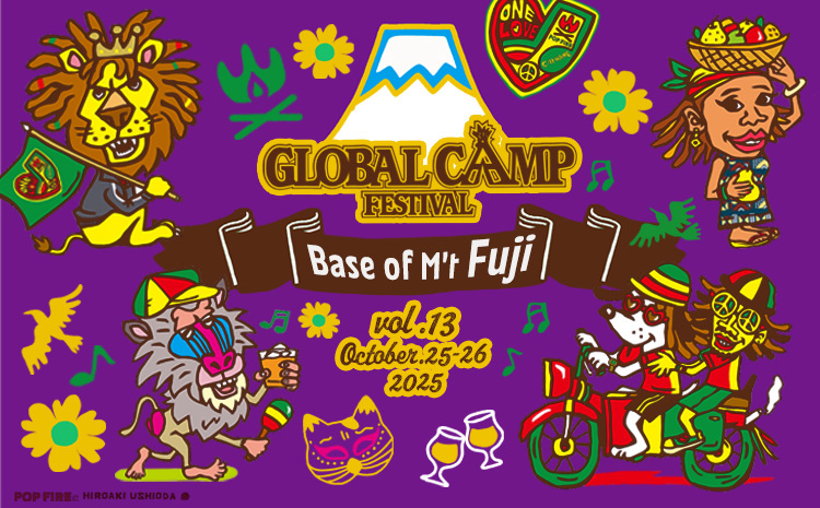 青空塗り絵アート