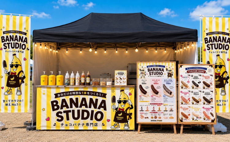 BANANA STUDIO