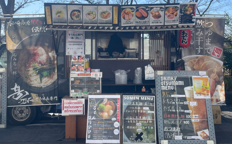 そうめん専門甚-JIN-