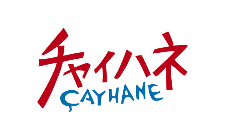 チャイハネ