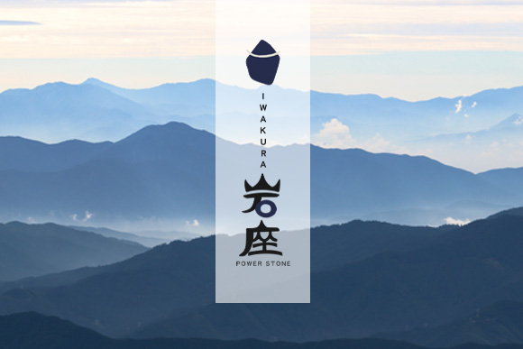 岩座