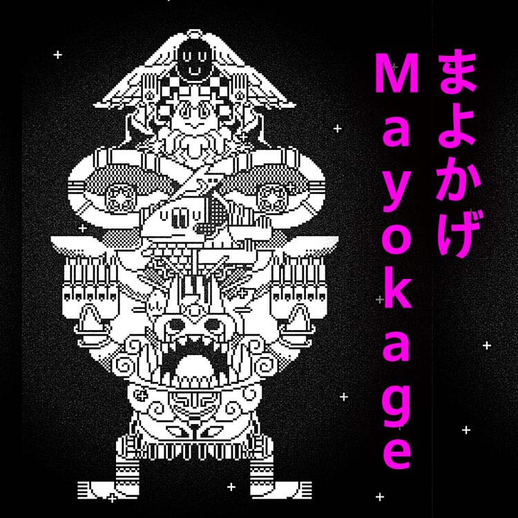 インドネシアの伝統的な影絵人形劇『まよかげ／Mayokage』