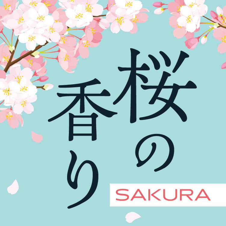 桜の「香り」とは？特徴や効果、桜の香りのおすすめアイテムもご紹介！